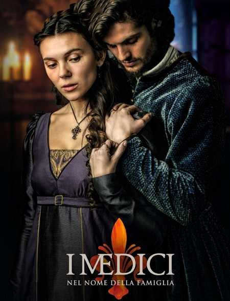 مسلسل Medici Masters of Florence الموسم الثالث الحلقة 8